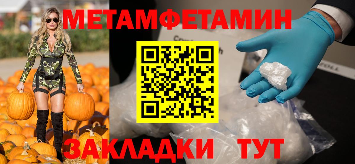 АМФЕТАМИН  Вход с VPN  Осинники  АМФЕТАМИН Premium 