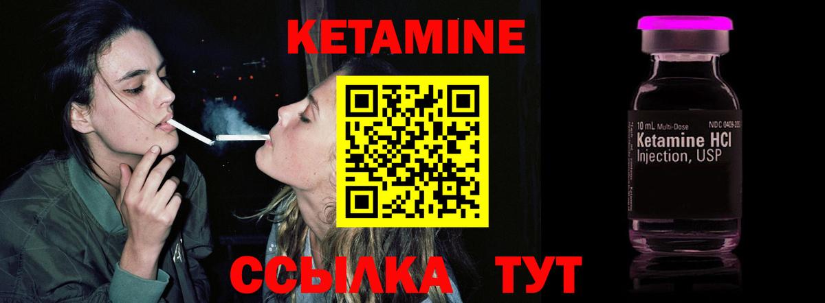 Осинники  КЕТАМИН ketamine  Вход с VPN 