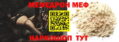 каннабис Старая Купавна