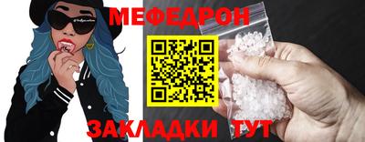 каннабис Старая Купавна