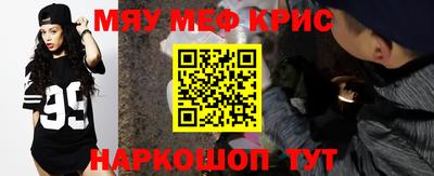 круглые Ставрополь