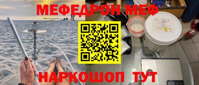 круглые Ставрополь