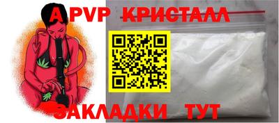 каннабис Старая Купавна
