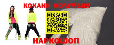 каннабис Старая Купавна