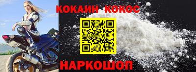 круглые Ставрополь
