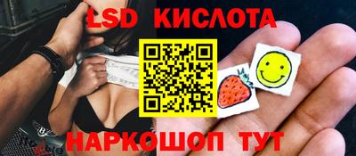 каннабис Старая Купавна