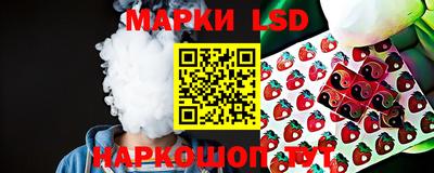 каннабис Старая Купавна