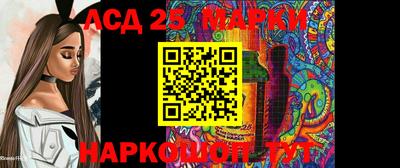 круглые Ставрополь