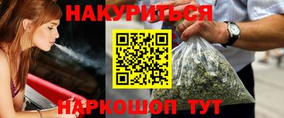 каннабис Старая Купавна
