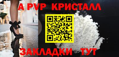 кокаин Татарск