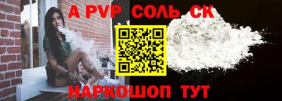 круглые Ставрополь