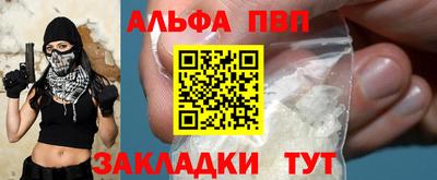 каннабис Старая Купавна