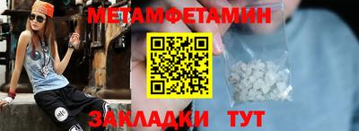 круглые Ставрополь