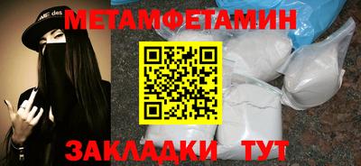 круглые Ставрополь