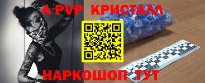 каннабис Старая Купавна