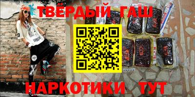 круглые Ставрополь