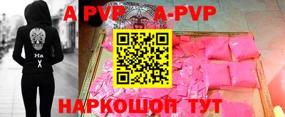 каннабис Старая Купавна