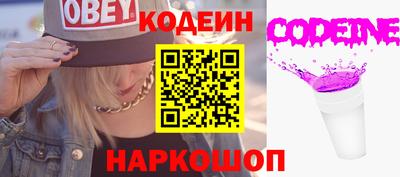 каннабис Старая Купавна