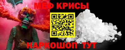 круглые Ставрополь