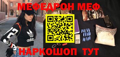 круглые Ставрополь