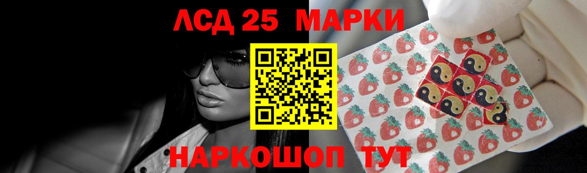 Кокаин  Мефедрон кристаллы  Лсд 25  Купить наркотики  Вход с VPN  Осинники  ГАШ  Канабис  ЭКСТАЗИ 