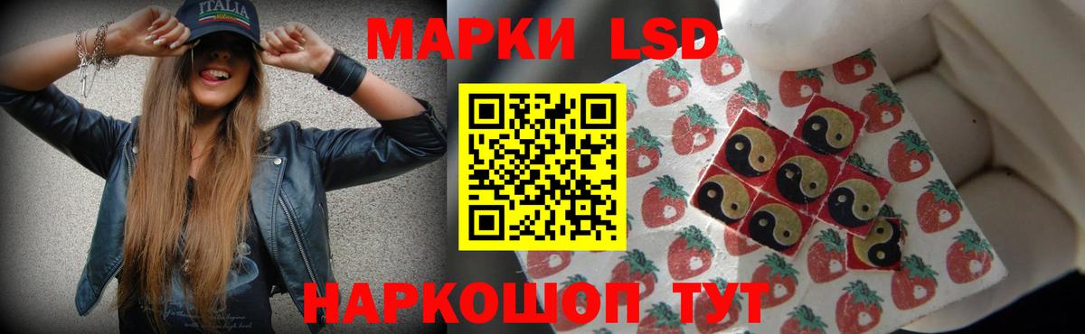 LSD-25 экстази ecstasy  ЛСД экстази ecstasy  LSD-25 экстази  Осинники  Вход с VPN 
