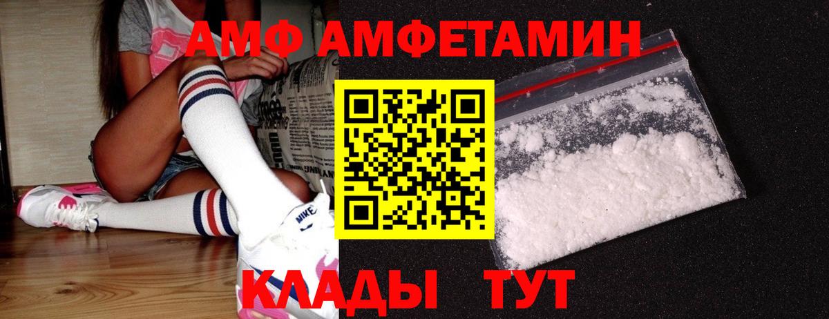 Метамфетамин пудра  Вход с VPN  МЕТАМФЕТАМИН  Осинники 
