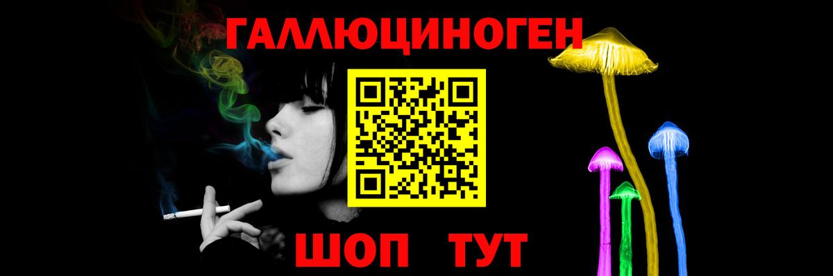 Псилоцибиновые грибы мухоморы Осинники