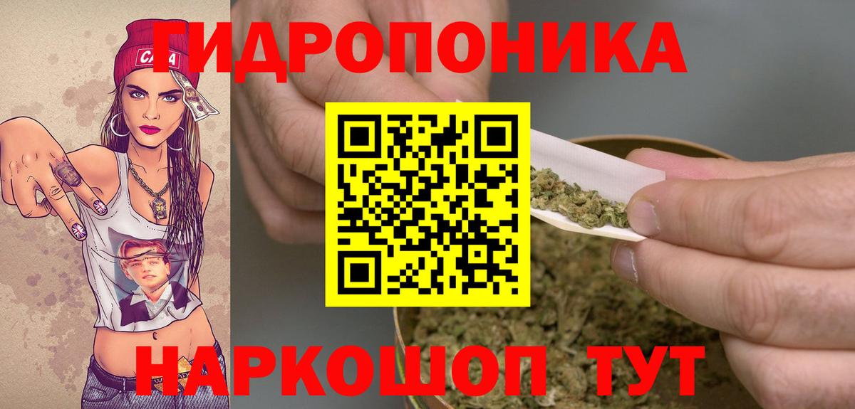 МАРИХУАНА ГИДРОПОН  Вход с VPN  Осинники  Каннабис VHQ  Каннабис марихуана  Каннабис ГИДРОПОН 